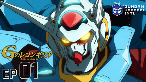 Gundam Reconguista in G