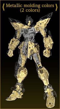 Metallic molding colors　(2 colors)