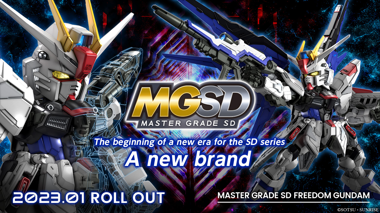 MGSD フリーダムガンダム