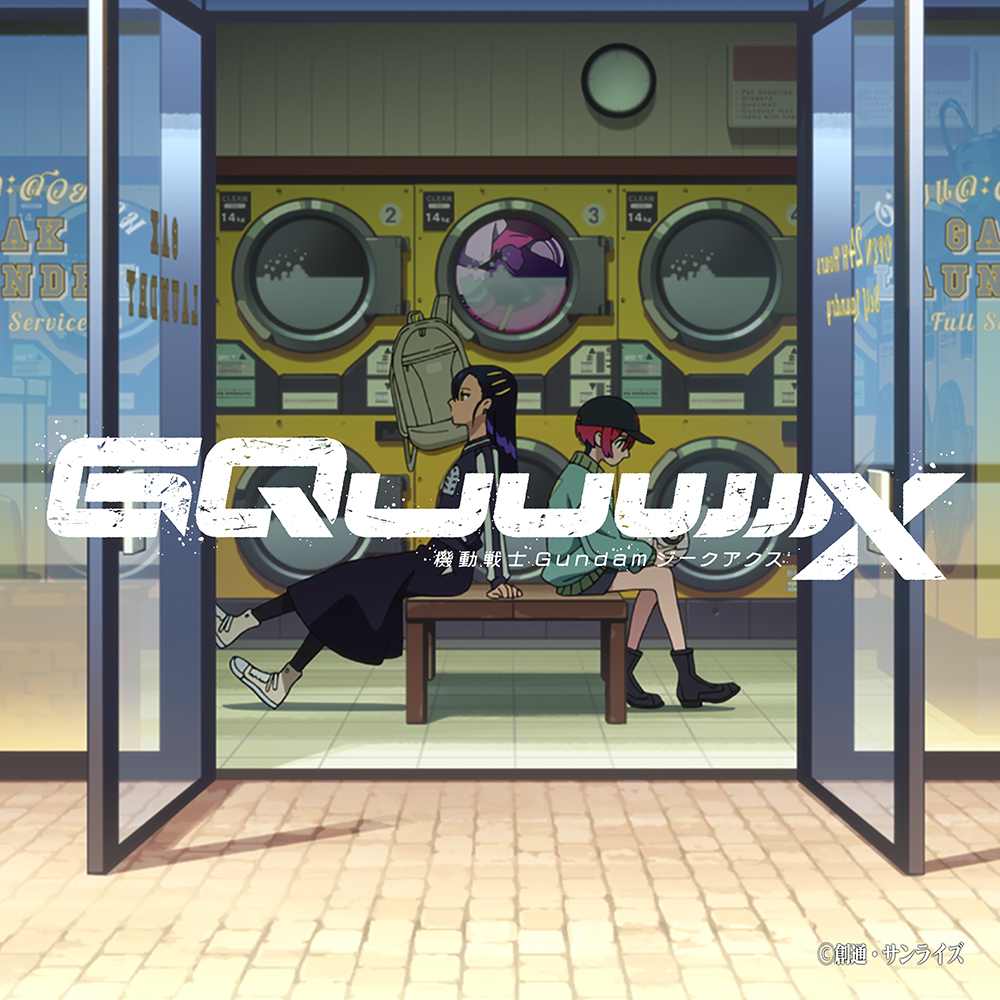 Summer of the Mirage