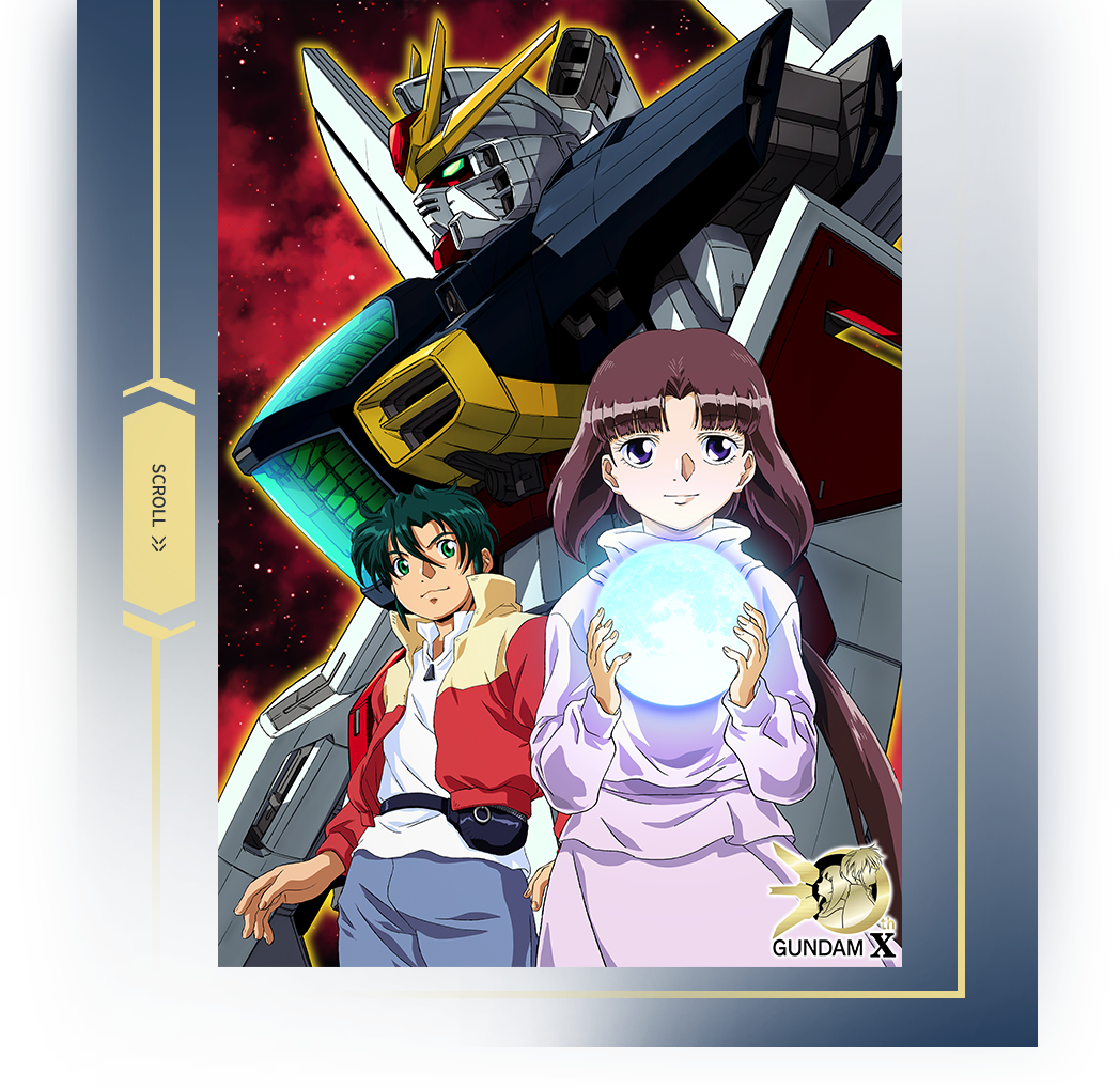 เว็บไซต์พิเศษฉลองครบรอบ 30 ปี "After War Gundam X"