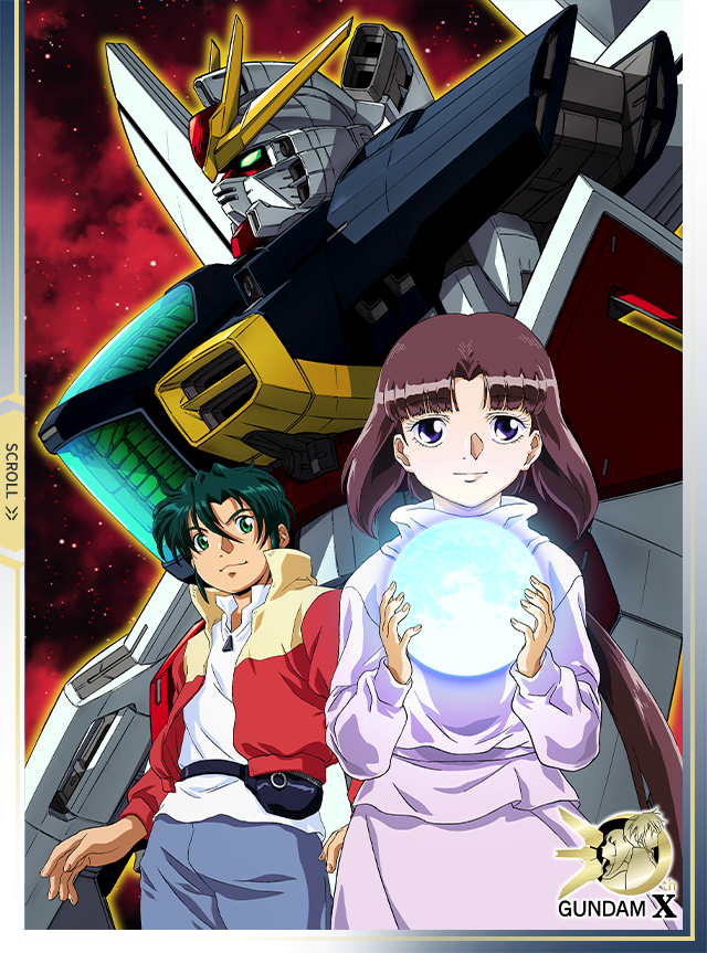 เว็บไซต์พิเศษฉลองครบรอบ 30 ปี "After War Gundam X"