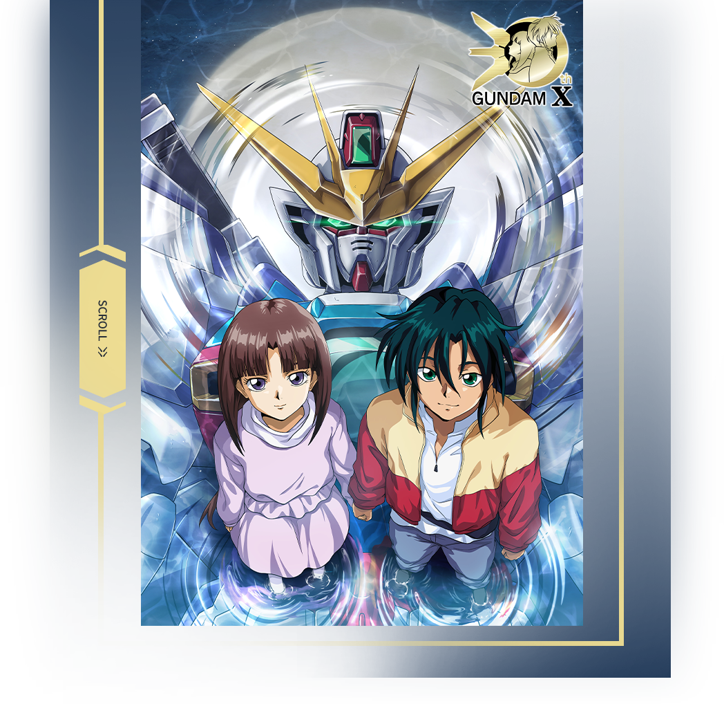 เว็บไซต์พิเศษฉลองครบรอบ 30 ปี "After War Gundam X"