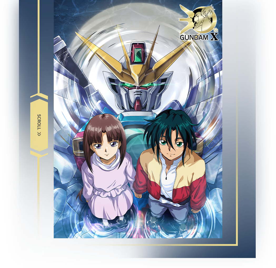 เว็บไซต์พิเศษฉลองครบรอบ 30 ปี "After War Gundam X"