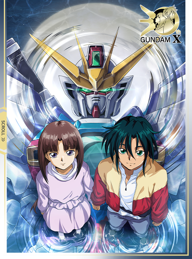 เว็บไซต์พิเศษฉลองครบรอบ 30 ปี "After War Gundam X"