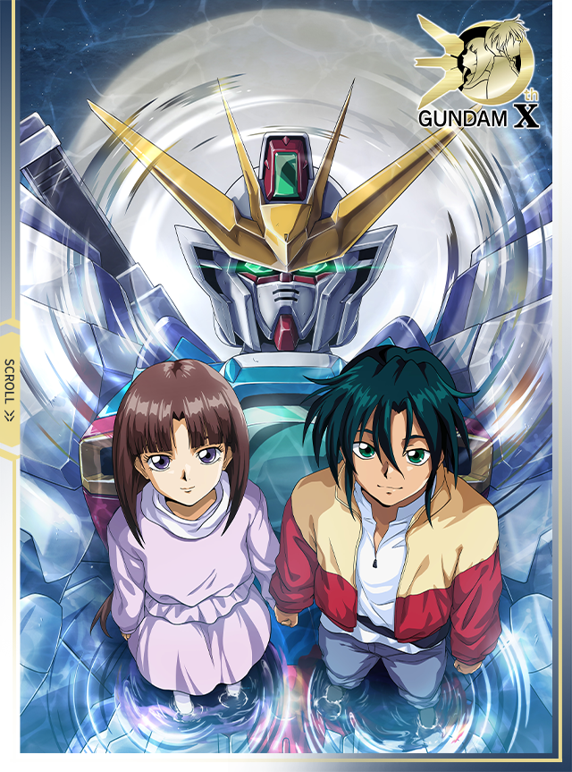 เว็บไซต์พิเศษฉลองครบรอบ 30 ปี "After War Gundam X"