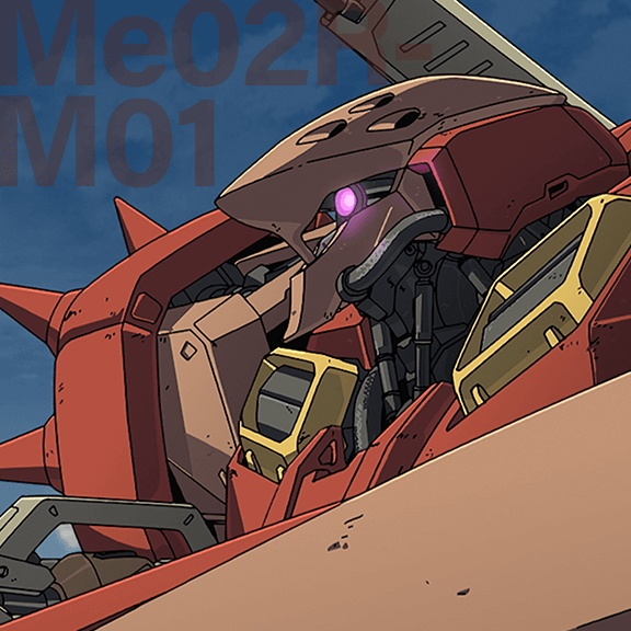 เมสเซอร์ ไทป์ M01 เครื่องของ เกาแมน