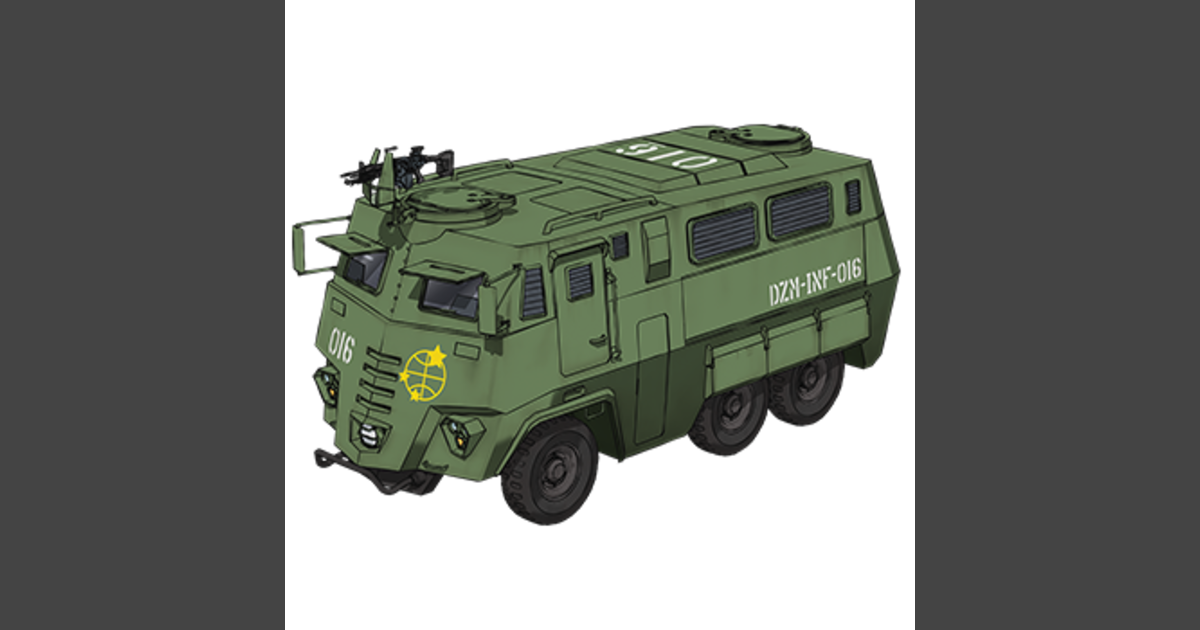 ARMORED BUS รักษาความปลอดภัย | เว็บไซต์ทางการของกันดั้ม