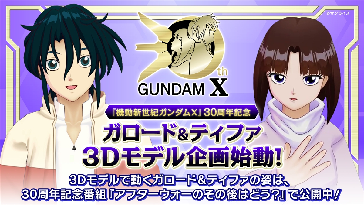 3Dbana-.jpg