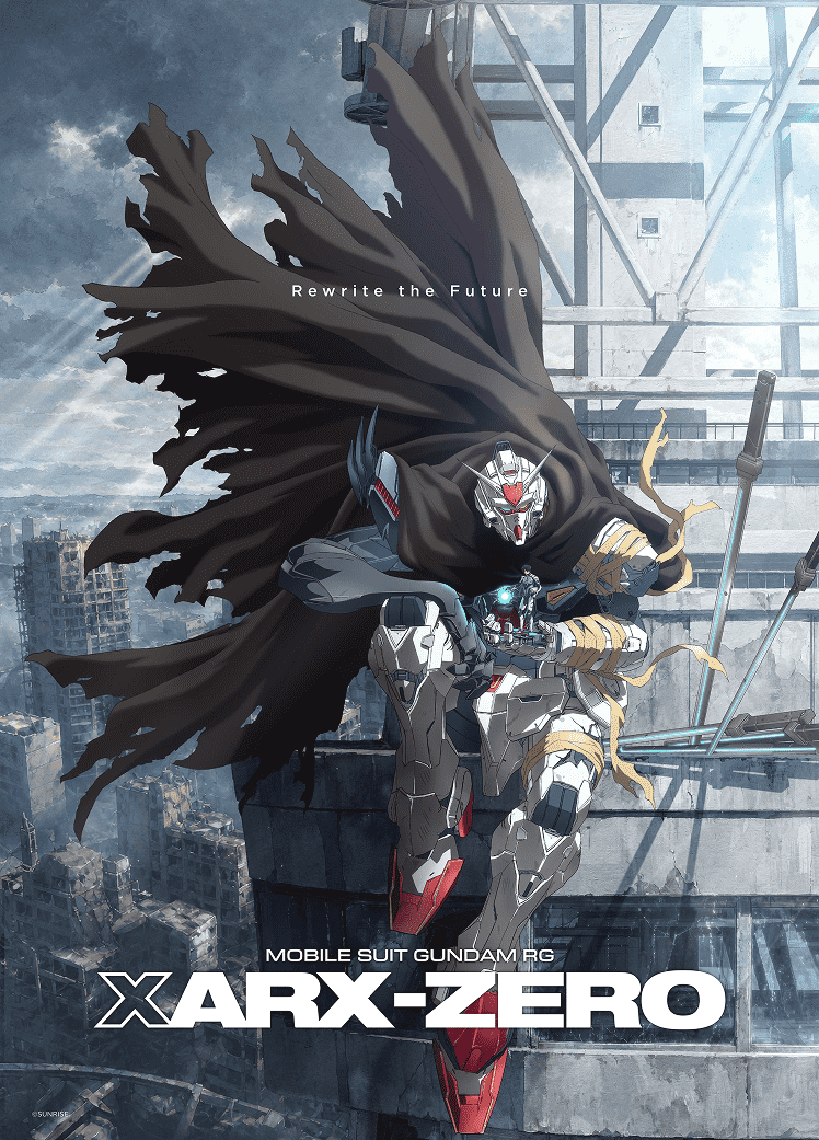 เว็บไซต์อย่างเป็นทางการของ Mobile Suit Gundam RG XARX-ZERO